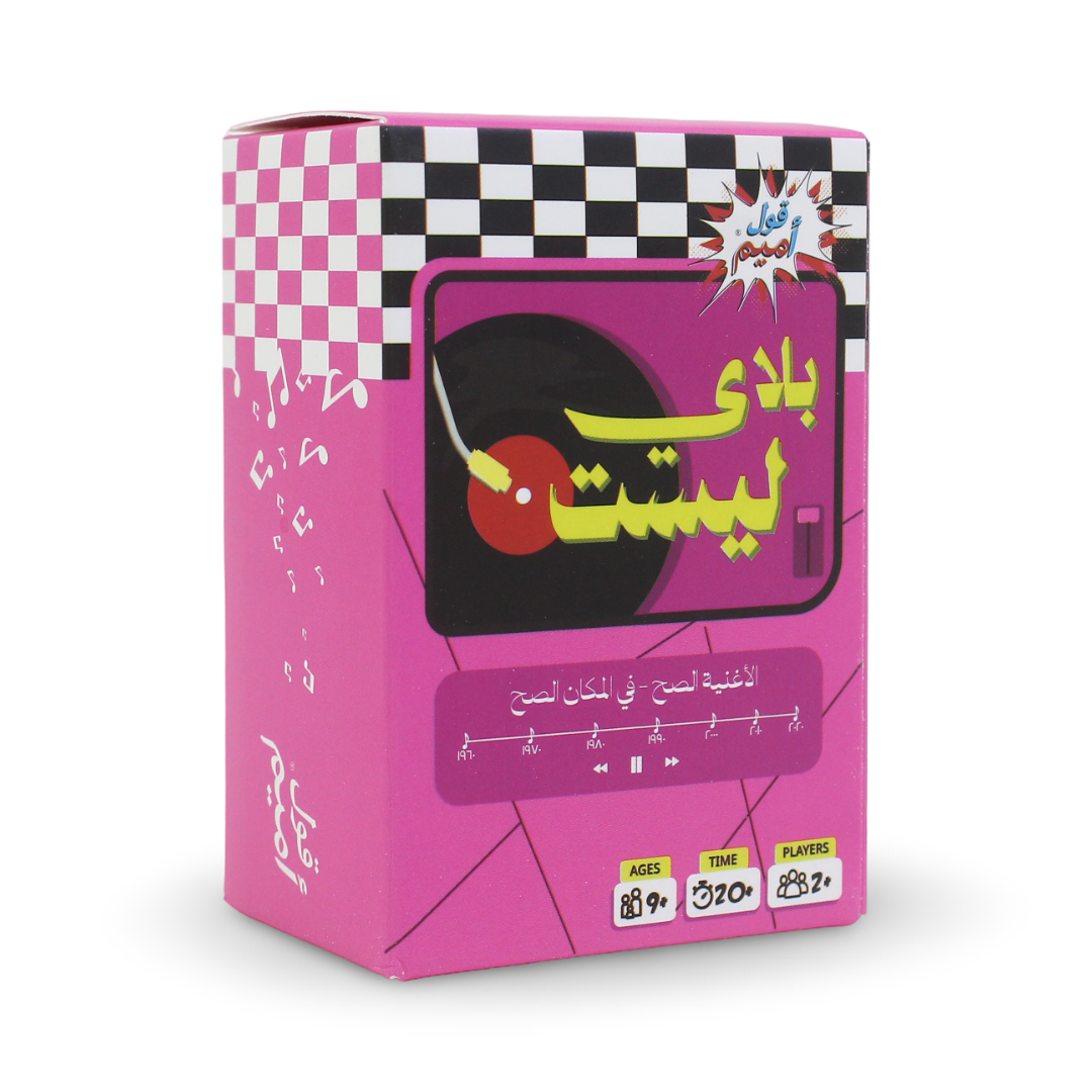 Play List Card Game - Toys - 2ool Ameme