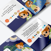 Lanalou The Cosmos & Beyond Storybook