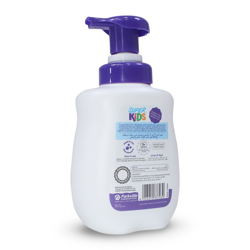 Super Kids 2 in 1 (Shampoo & Conditioner) – Blueberry 500ml