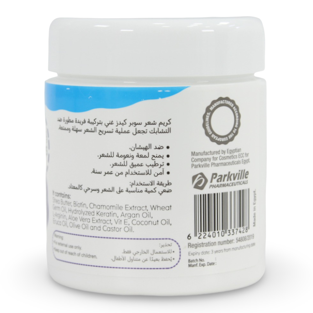 Superkids Hair Cream – 200 ml