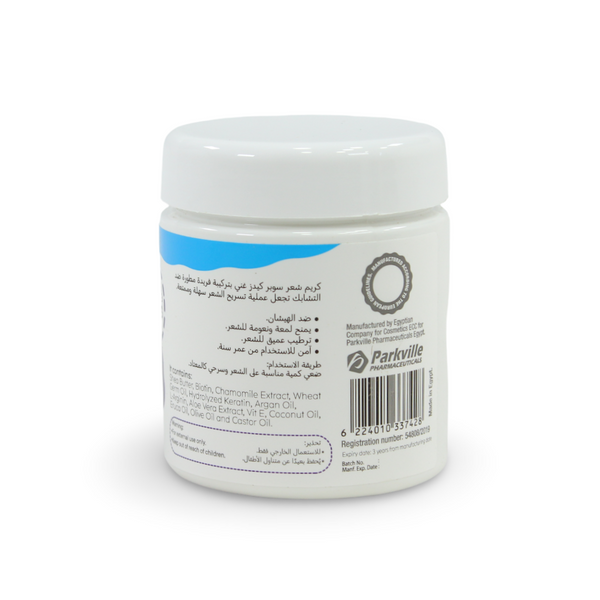 Super kids Hair Cream – 200ml