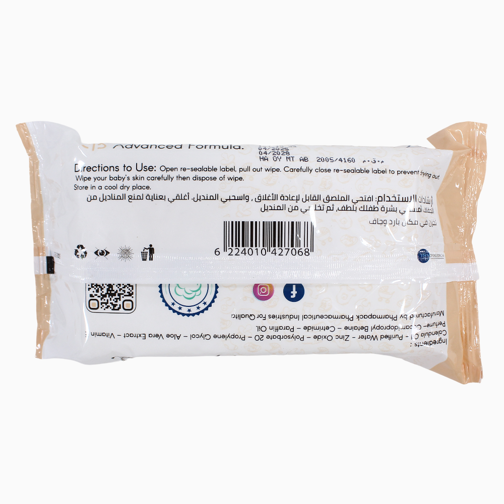 Qualitya Baby Wipes Containing Zinc for Treating Diaper Rash 80 Wipes