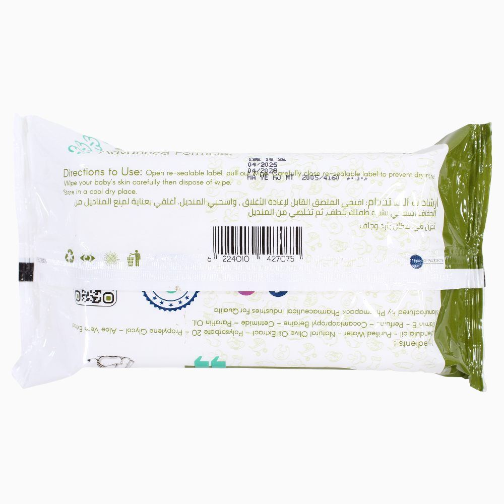 Qualita Baby Wet Wipes – Olive Extract, 80 pcs