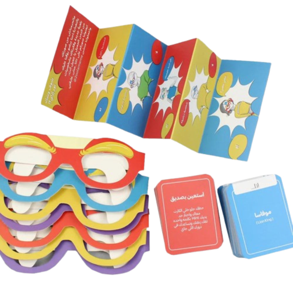 2ool Ameme "Ana Msh 3arefny"