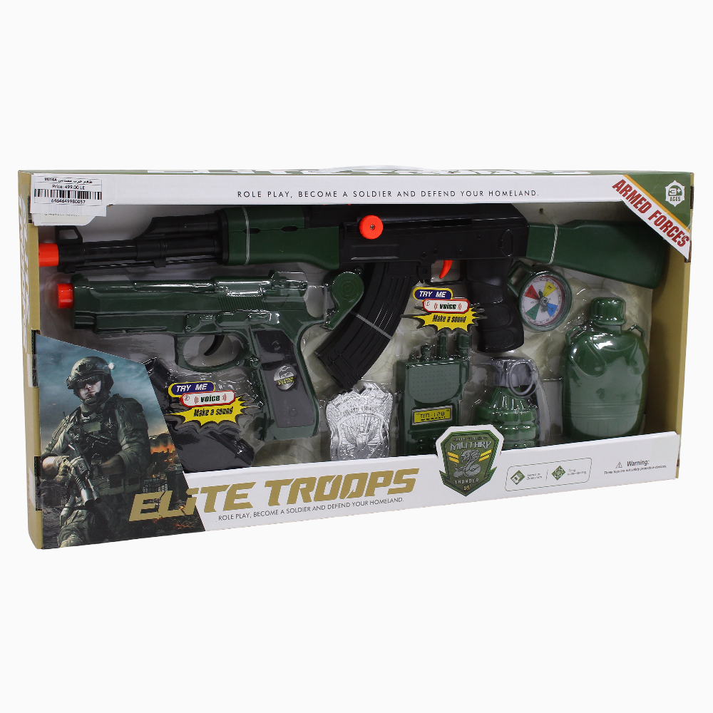 Plastic Elite Troops Super Armed Forces Weapons Set - 9 Pcs