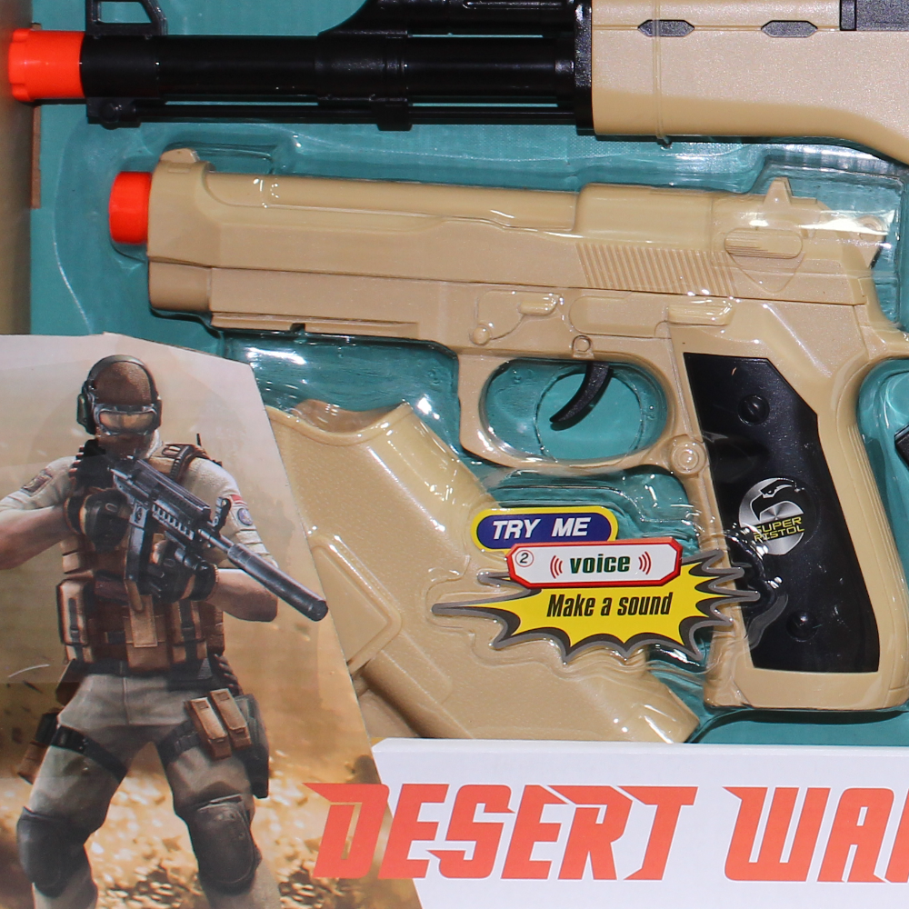 Desert War Armed Forces Set