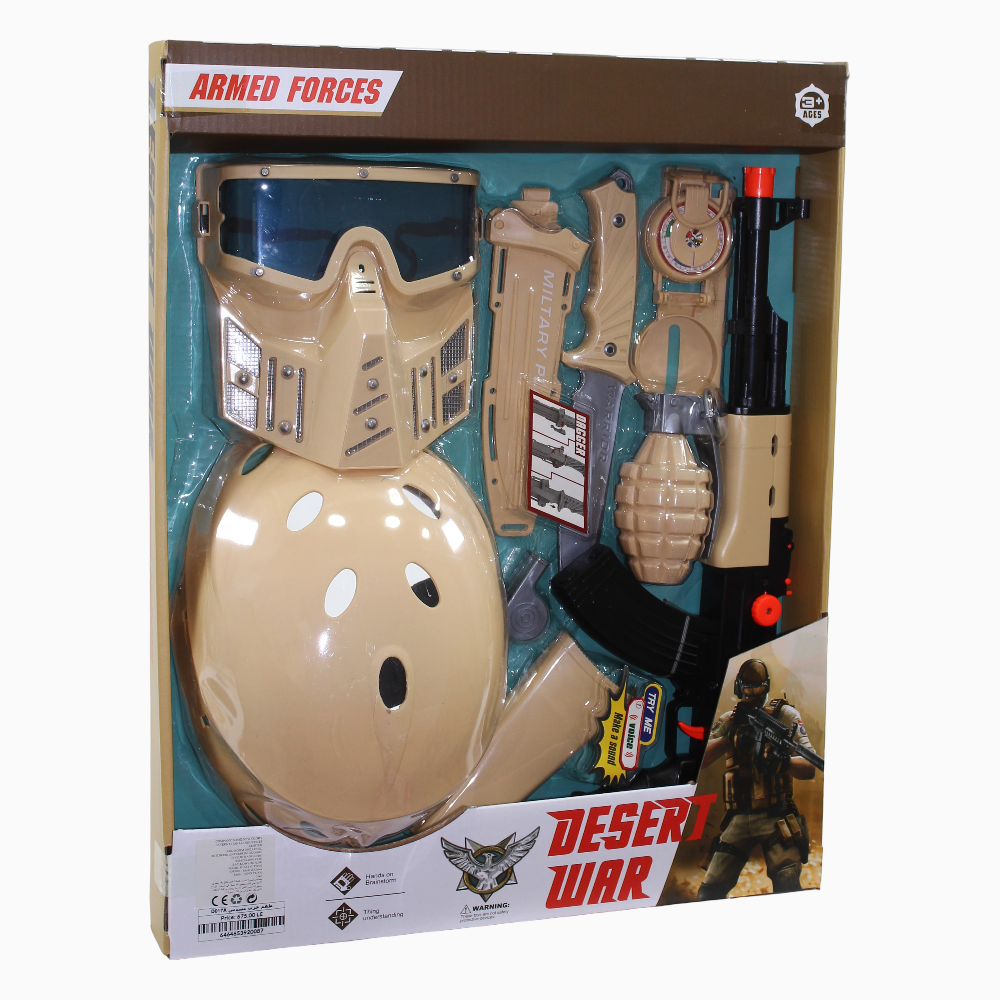 Desert War Armed Forces Set
