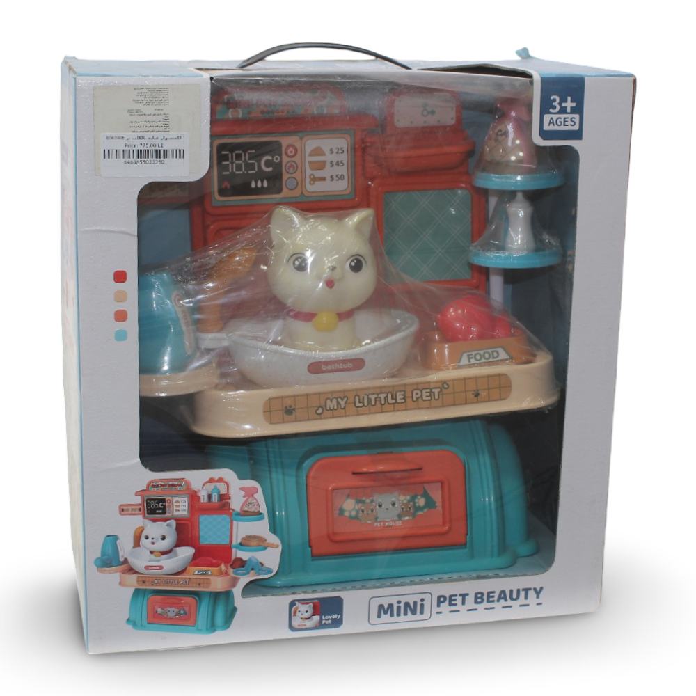 Mini Pet Beauty Care Playset with Puppy Accessories