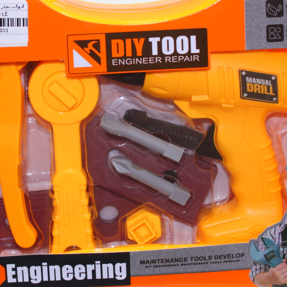 DIY Carpenter Tool Set – Pretend Play Toolbox for Kids