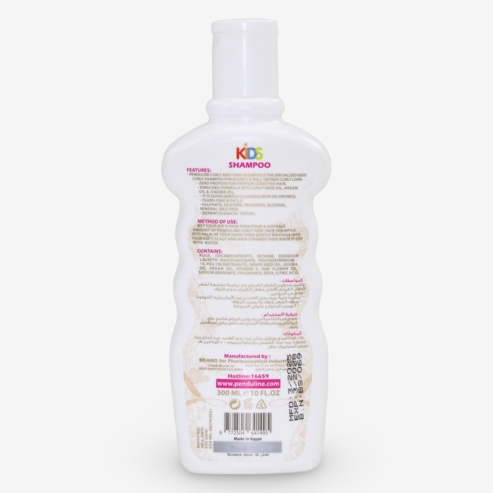 Penduline Baby Curly Shampoo With Argan Oil 300 ml