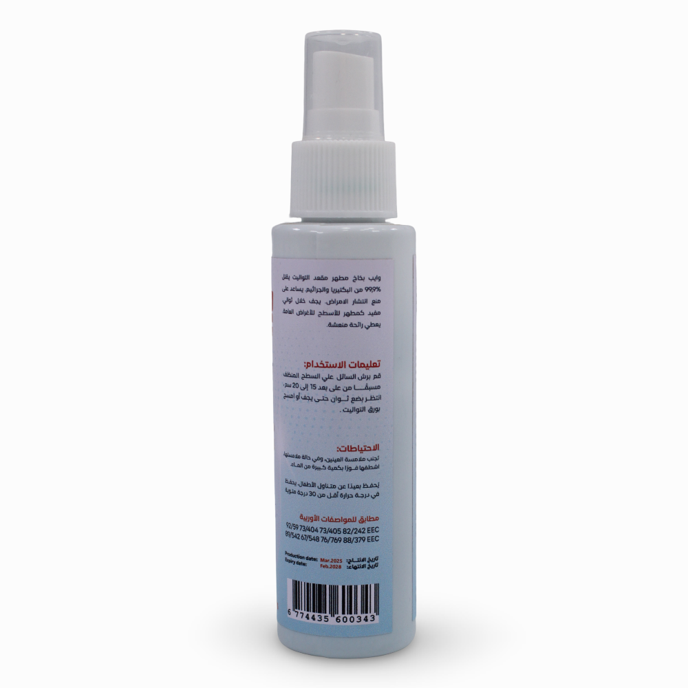 Wipe More Toilet Seat Disinfectant & Sanitizer – 100ml