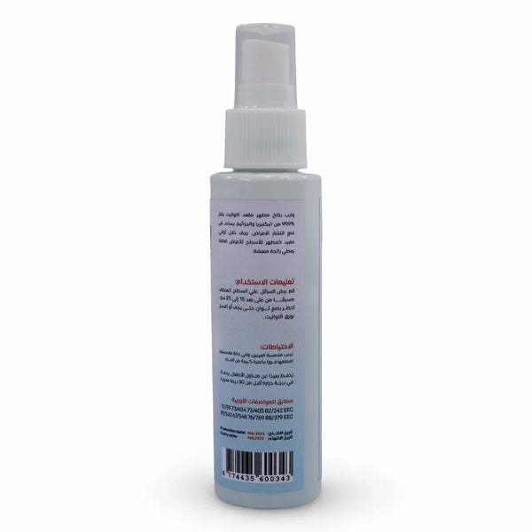Wipe More Toilet Seat Disinfectant & Sanitizer – 100ml