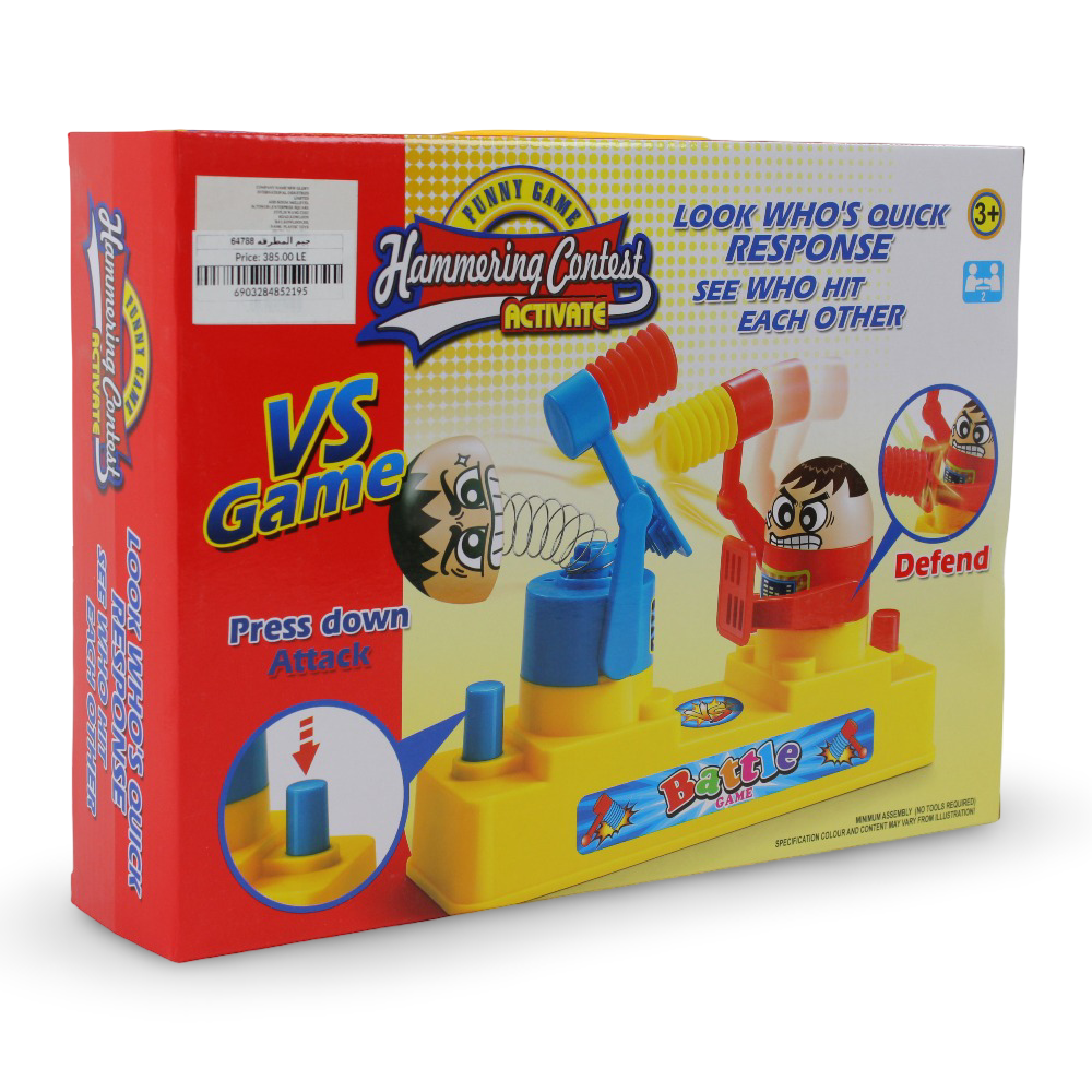 Hammering Contest Activate Funny Game