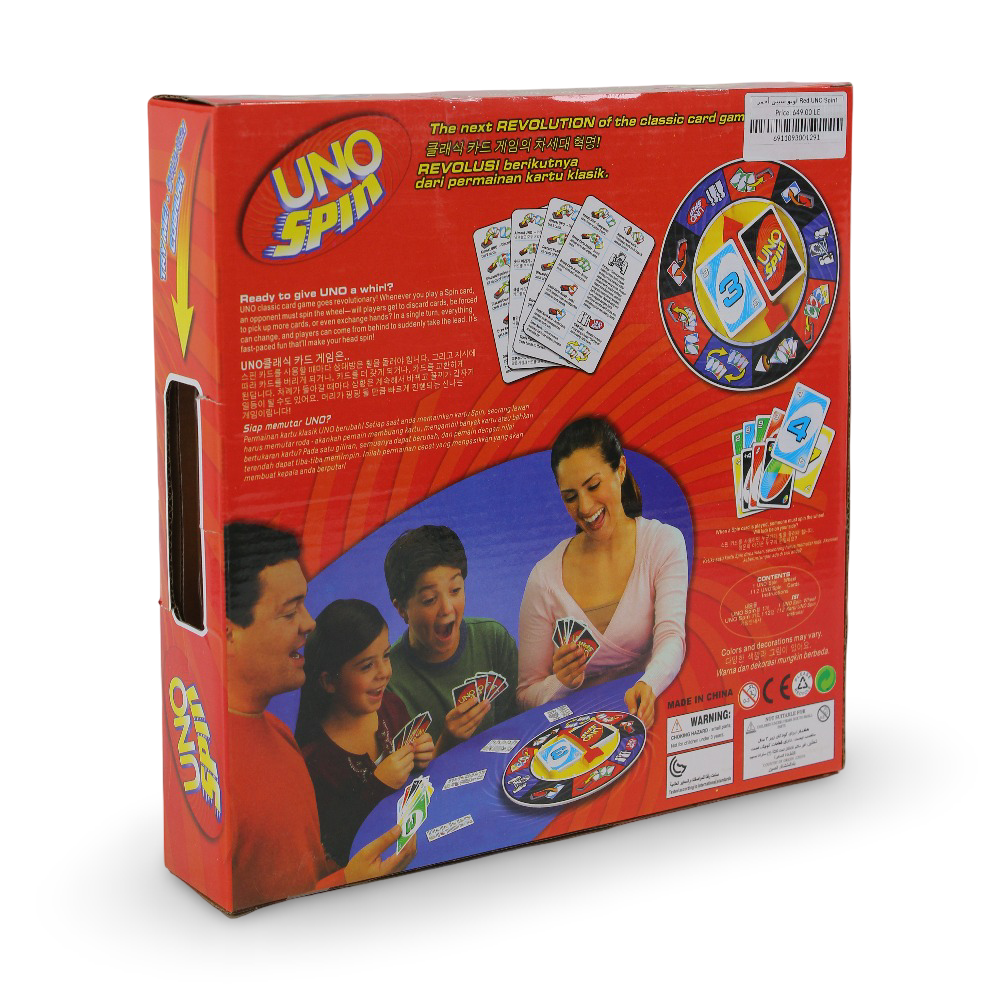 UNO Spin1 – أحمر