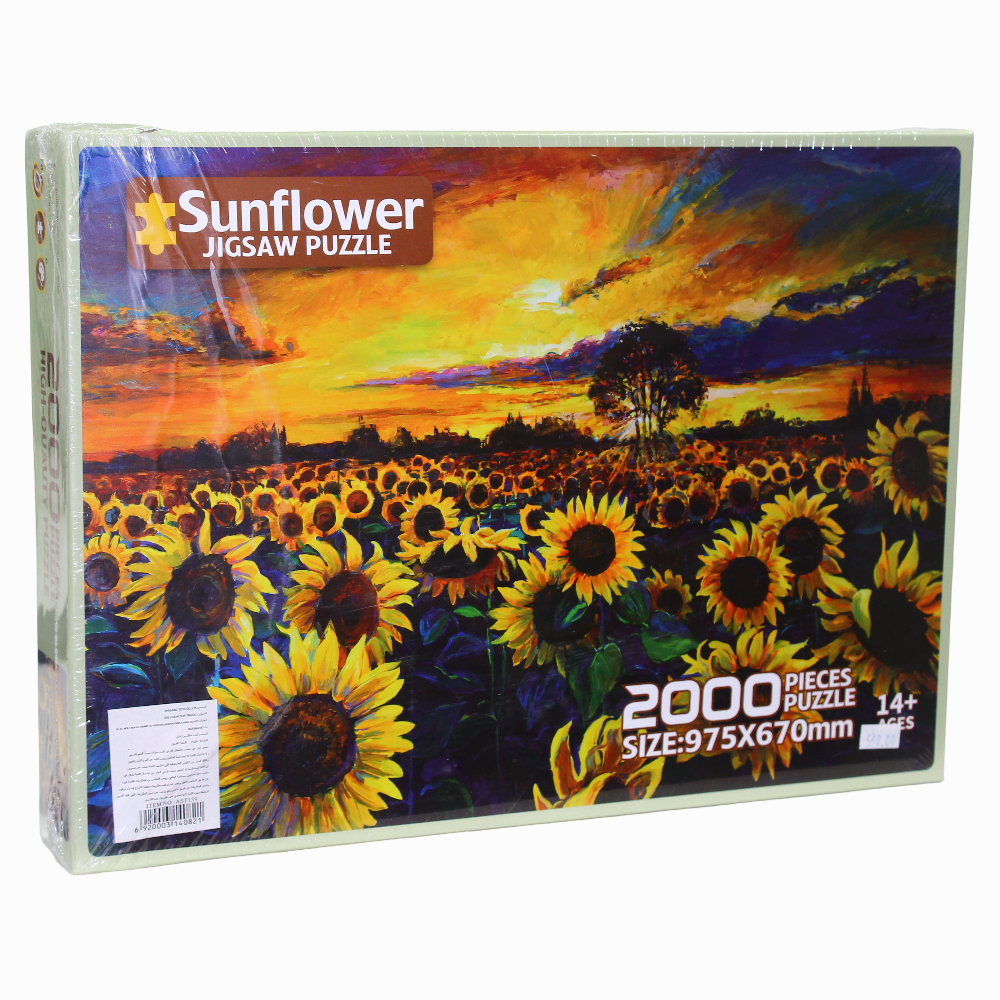 Sunflower Puzzle - 2000 Pieces