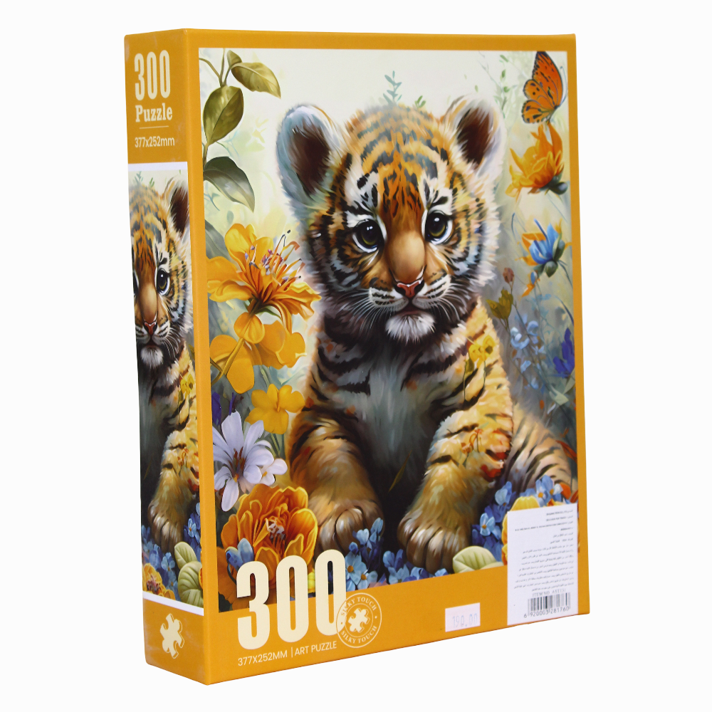 Adorable Tiger Puzzle - 300 Pieces