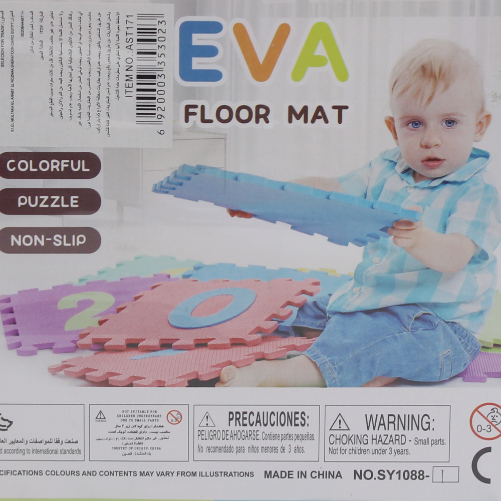 Eva English Letter Floor Mat (26 Pcs)