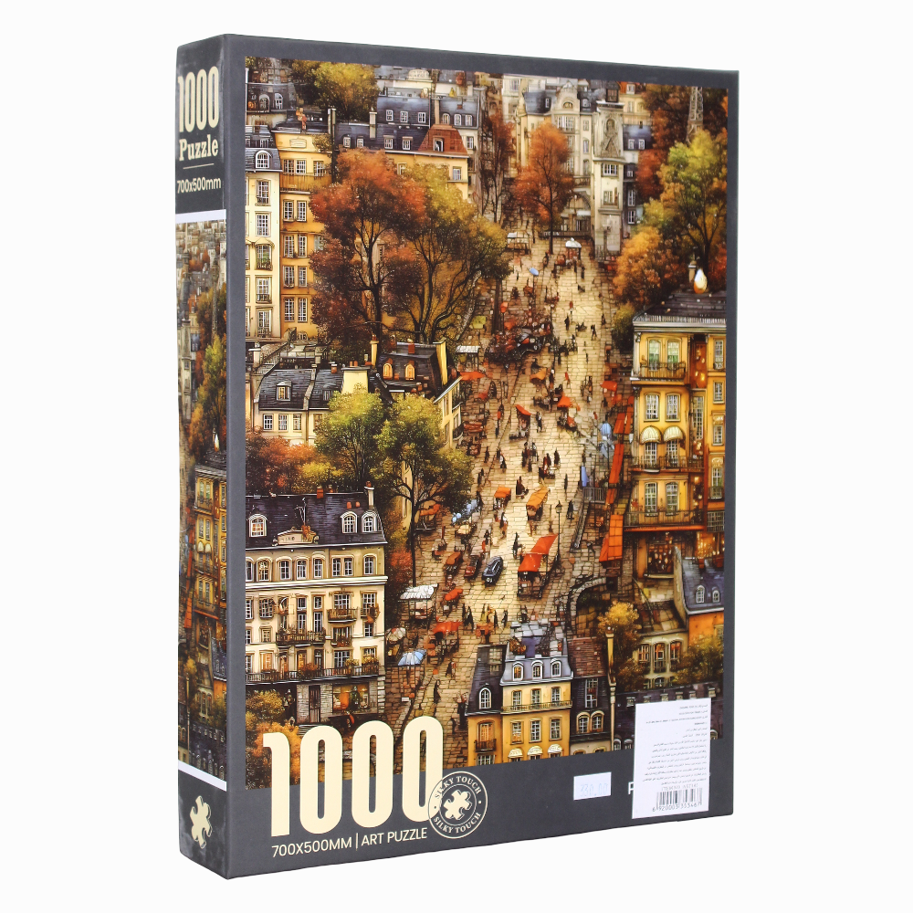 Ancient Street Puzzle - 1000 Pieces