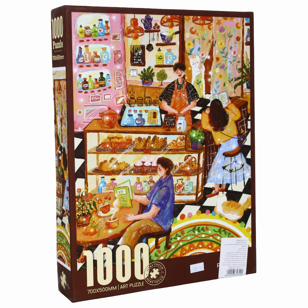 Free Coffee Shop Puzzle - 1000 Pieces