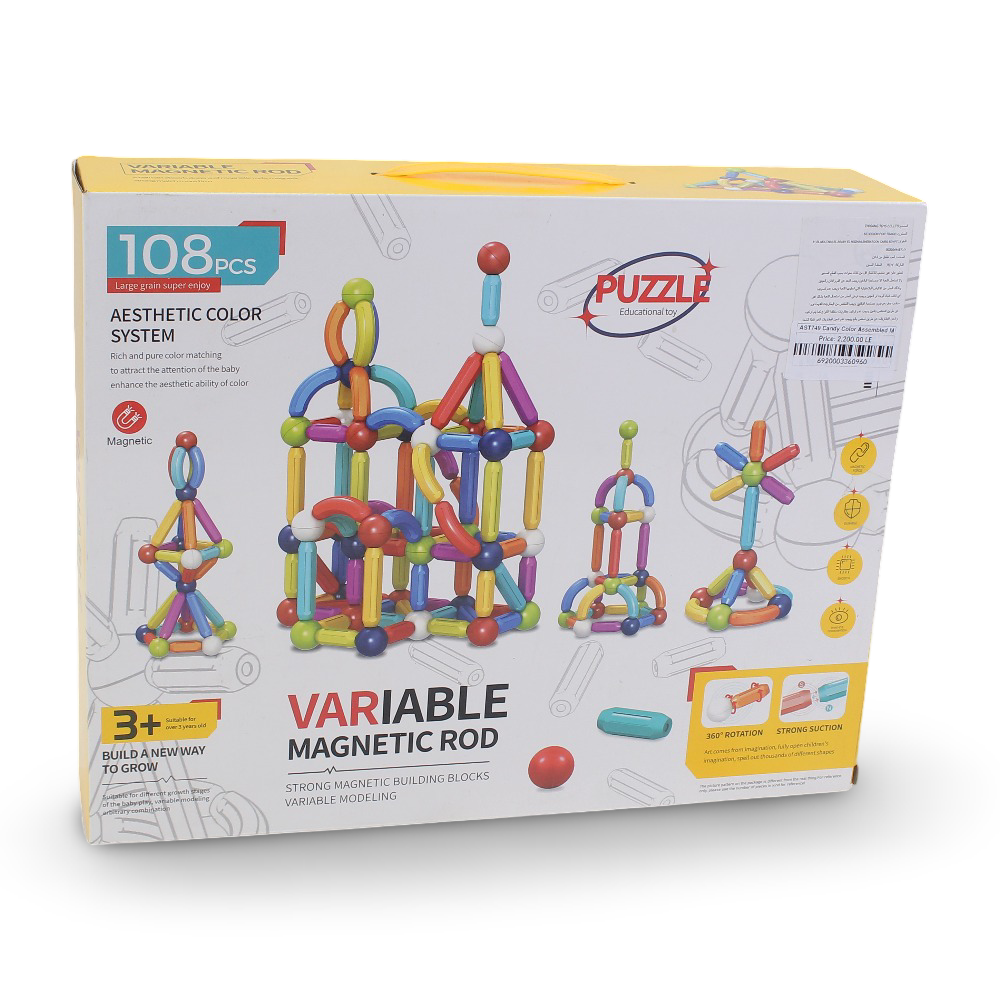 Variable Magnetic Rod Building Blocks Set - 108 Pcs
