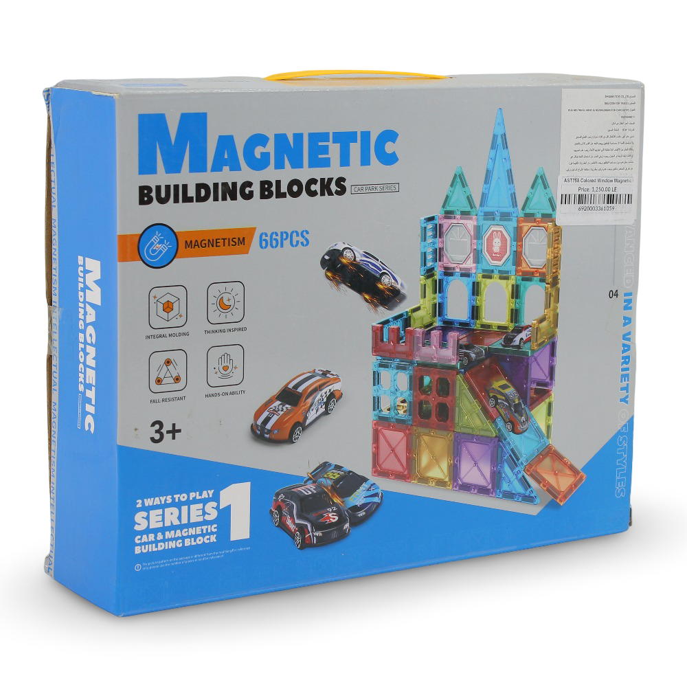 Magnetic Building Blocks – 66 Pcs