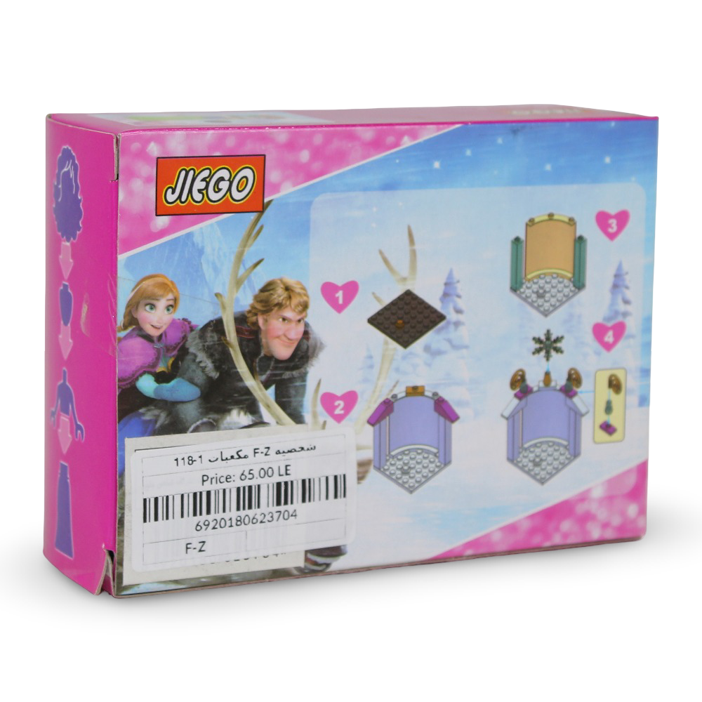 Princess Frozen Building Blocks Playset – Character Display Scene