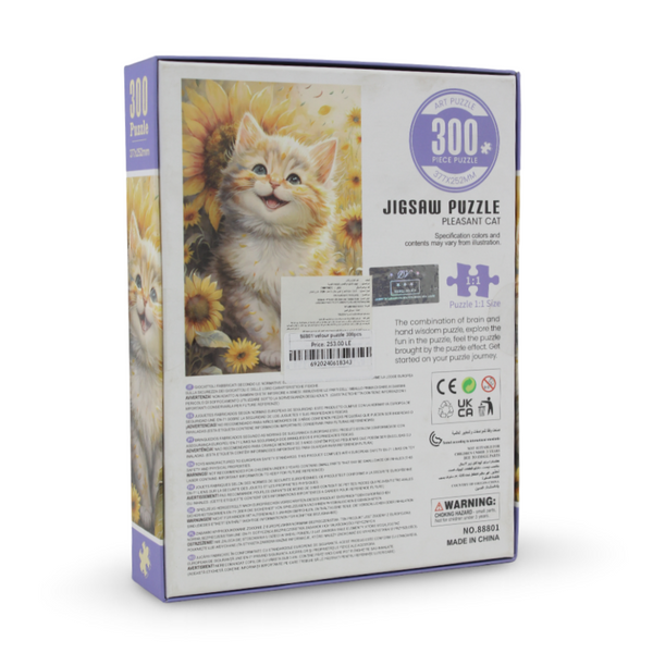 Cat Jigsaw Puzzle – 300 Pcs