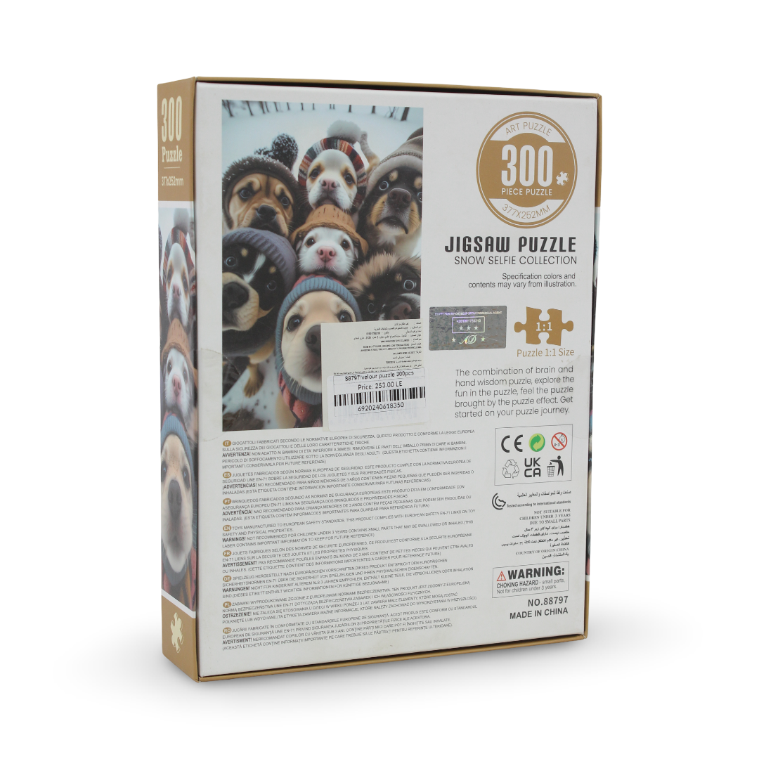 Dogs Jigsaw Puzzle – 300 Pcs