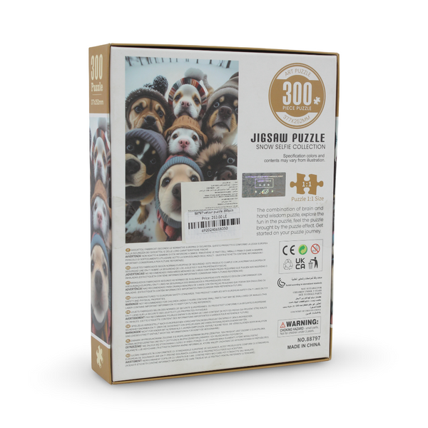 Dogs Jigsaw Puzzle – 300 Pcs