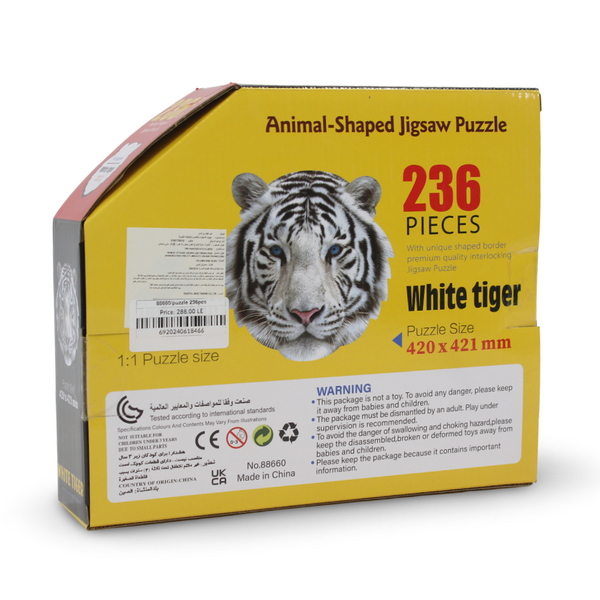 Tiger Jigsaw Puzzle – 236 Pcs