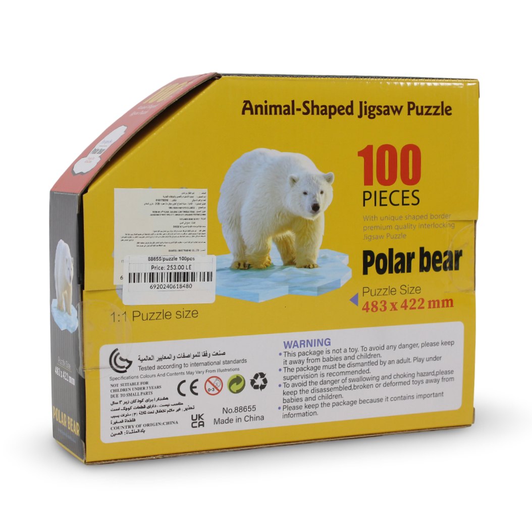 Polar Bear Jigsaw Puzzle – 100 Pcs