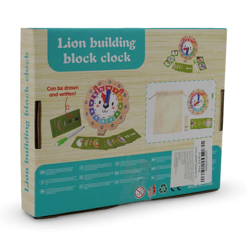 Lion Building Block Clock