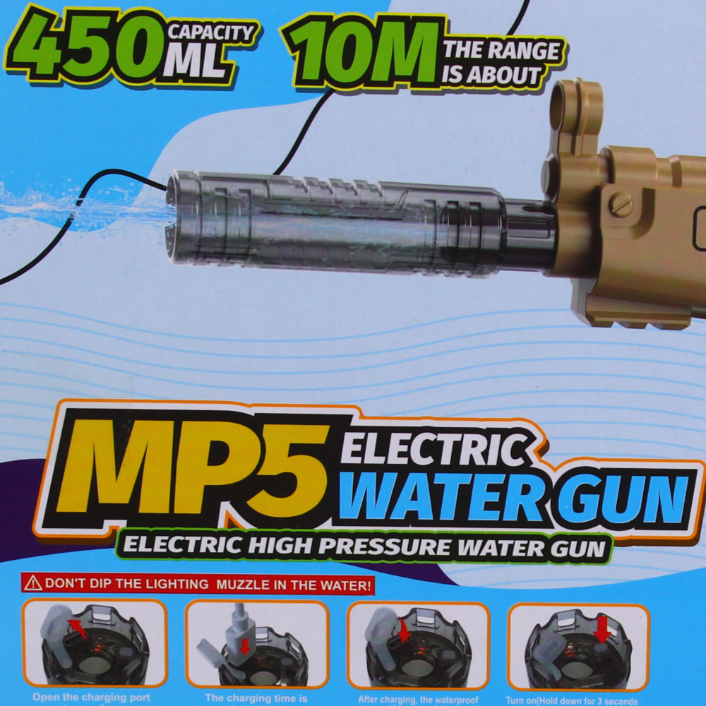 M416 Electric Water Gun (Beige)