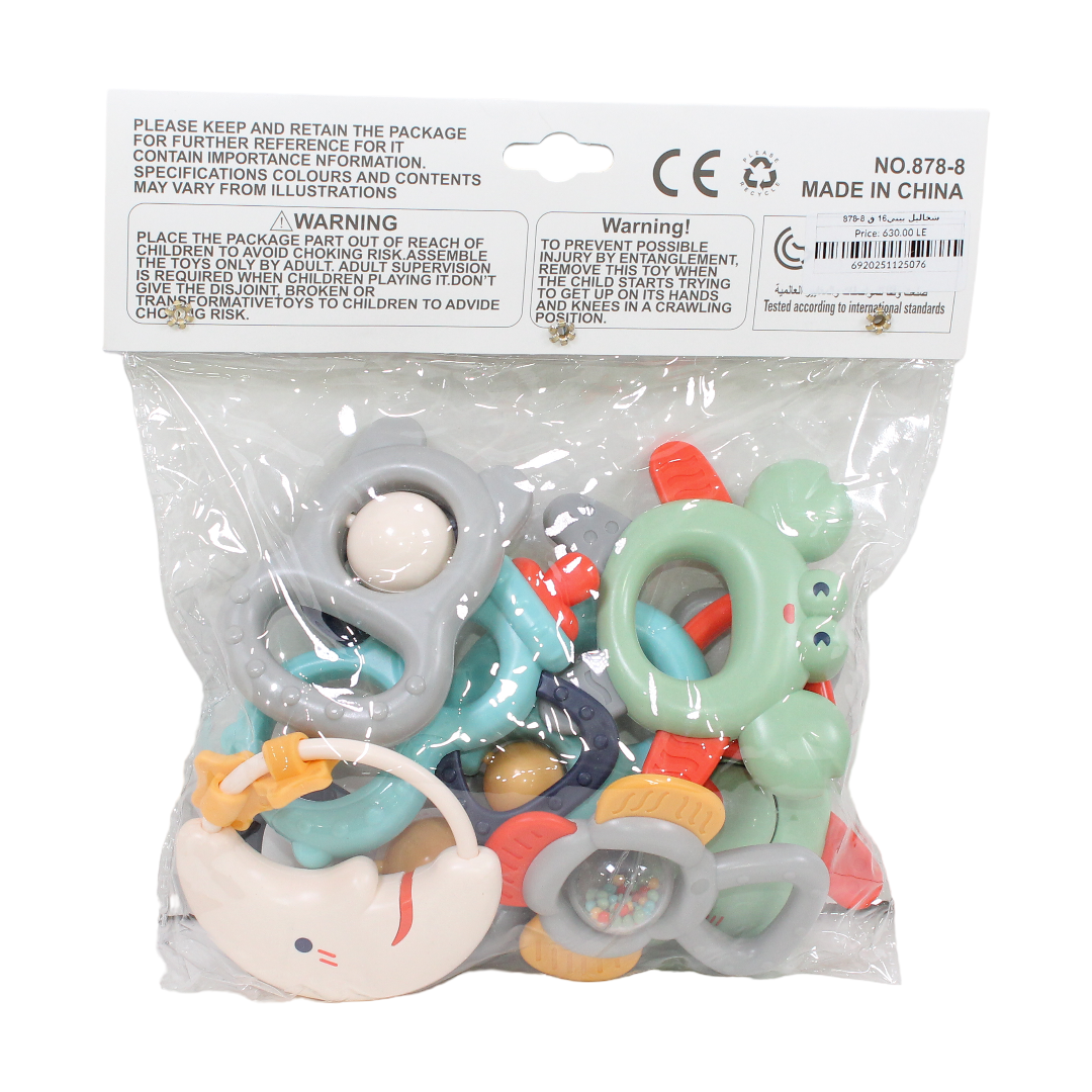 Youleen Baby Teether and Rattle Set – 8 Pcs