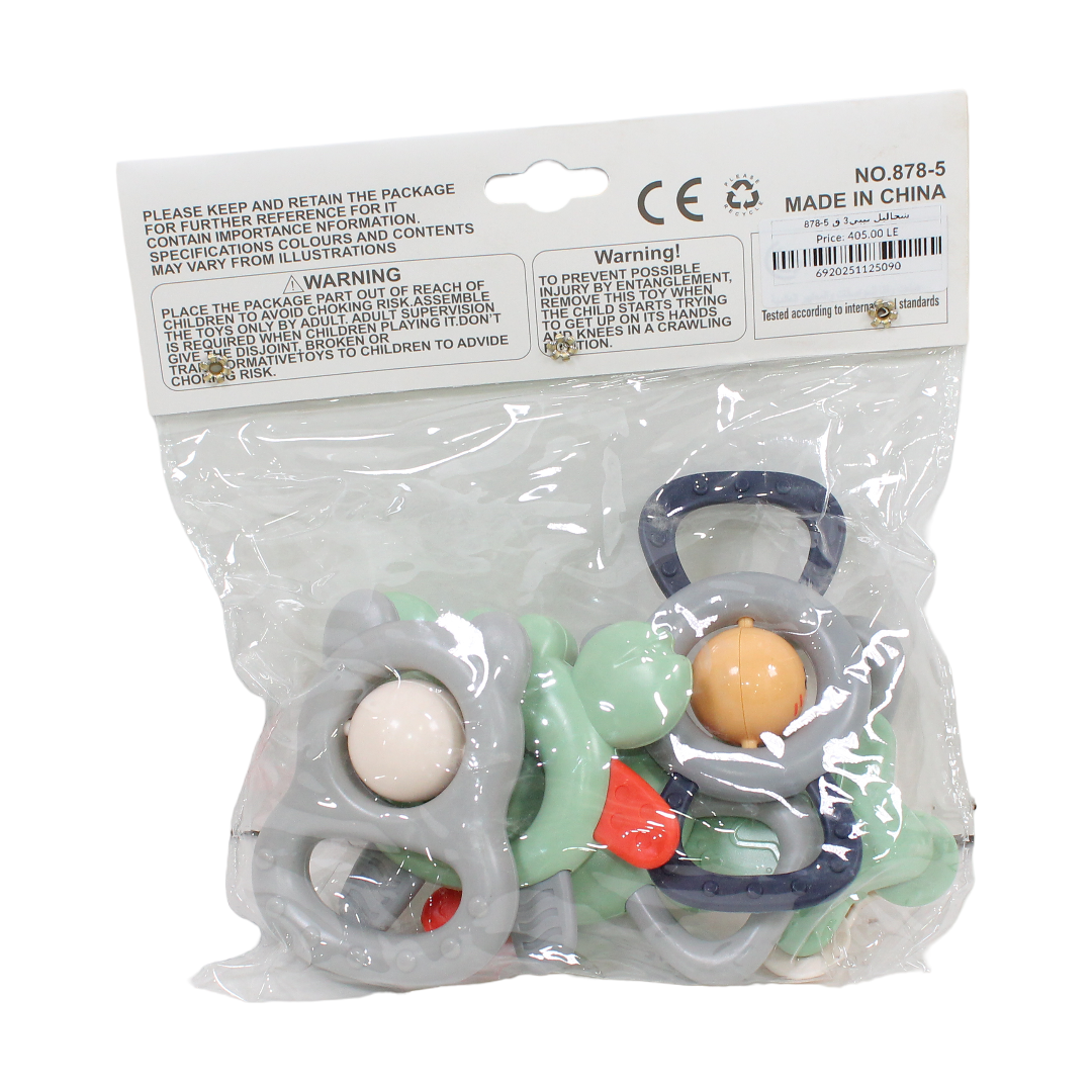 Youleen Baby Teether Rattles Set – 5 Pcs