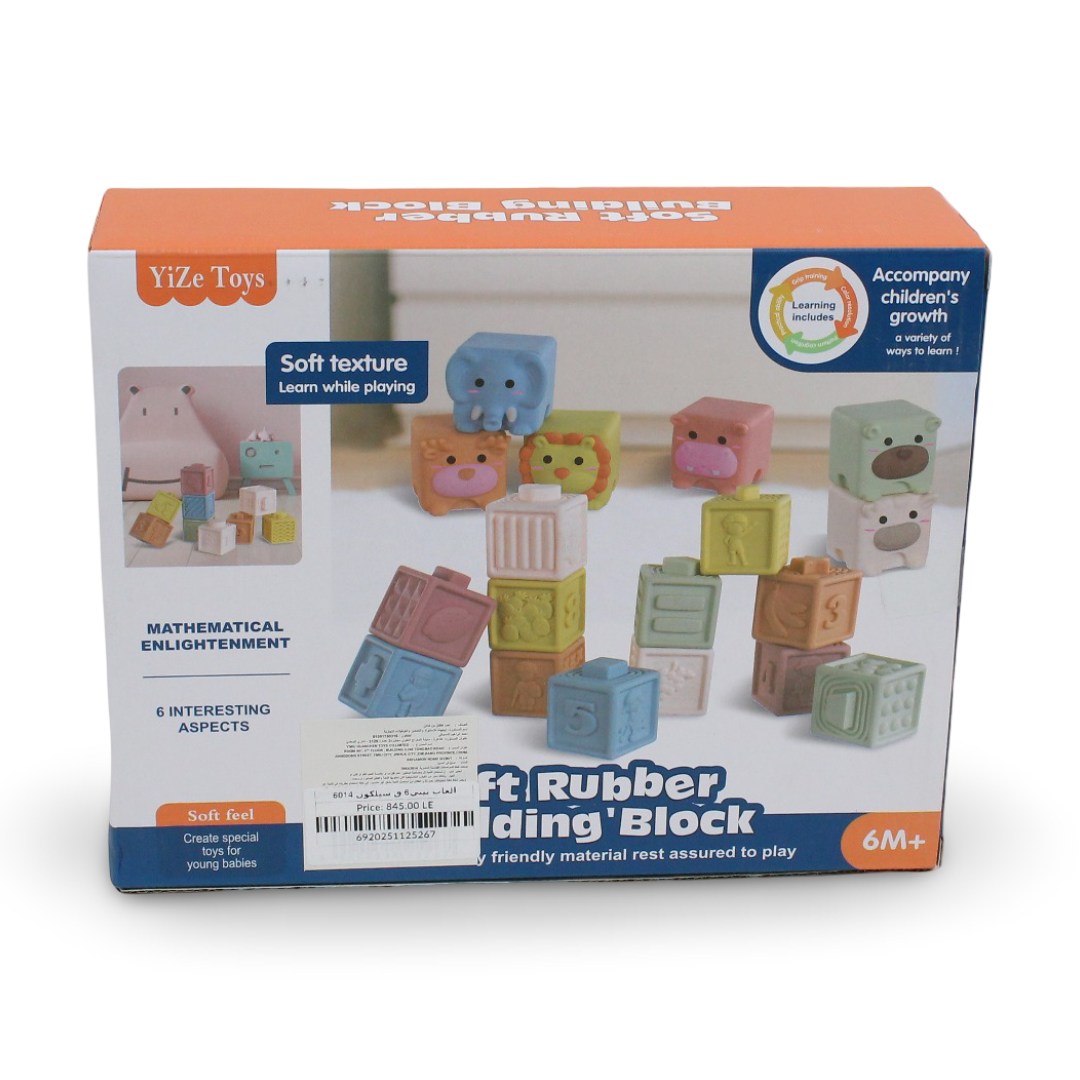 مكعبات بناء من المطاط الناعم من YiZe Toys – 6 أشهر فما فوق