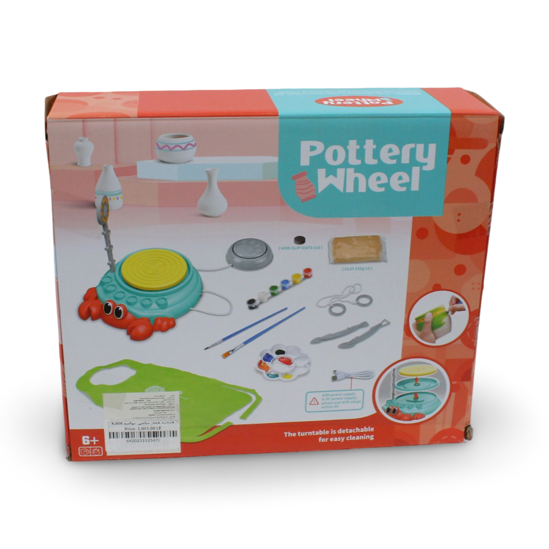 Xing Jia Pottery Wheel