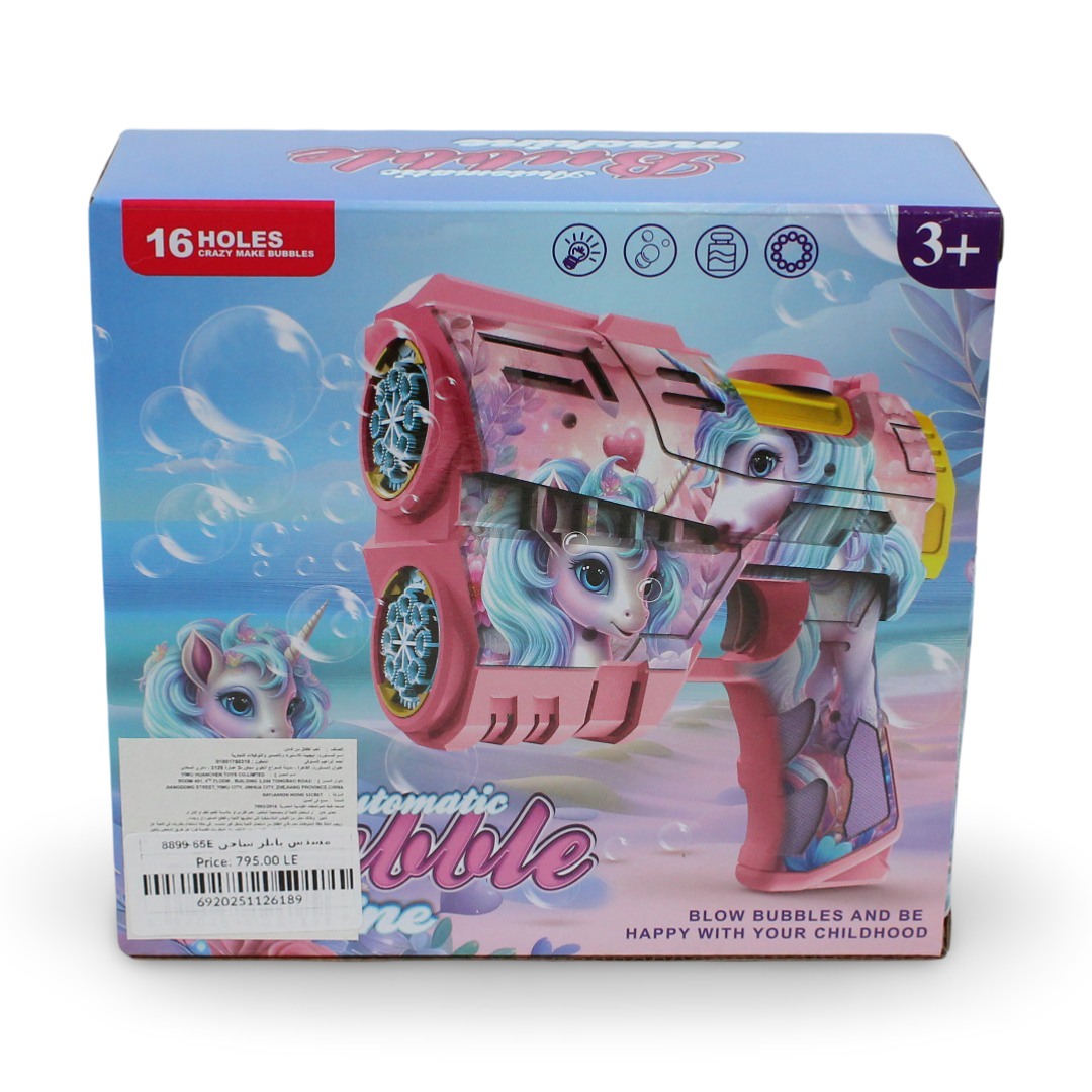 Nan Jun Crazy Make Bubbles 16 Holes Automatic Bubble Gun Toy