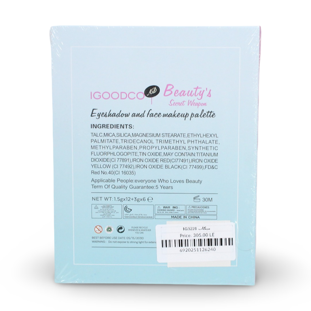 IGOODCO Mermaid Children's Makeup Palette