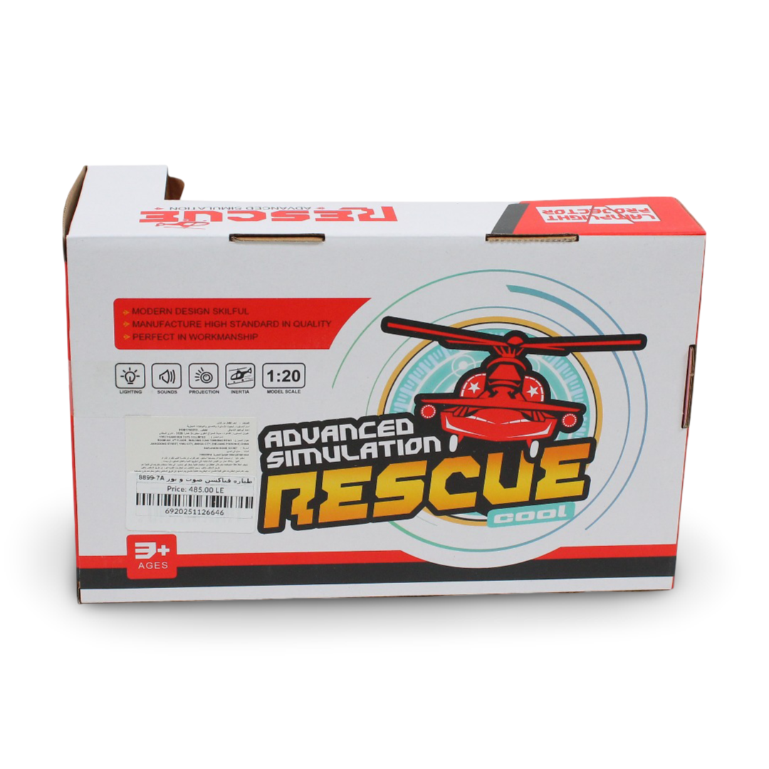 Rescue Helicopter (Light & Sound) – Red