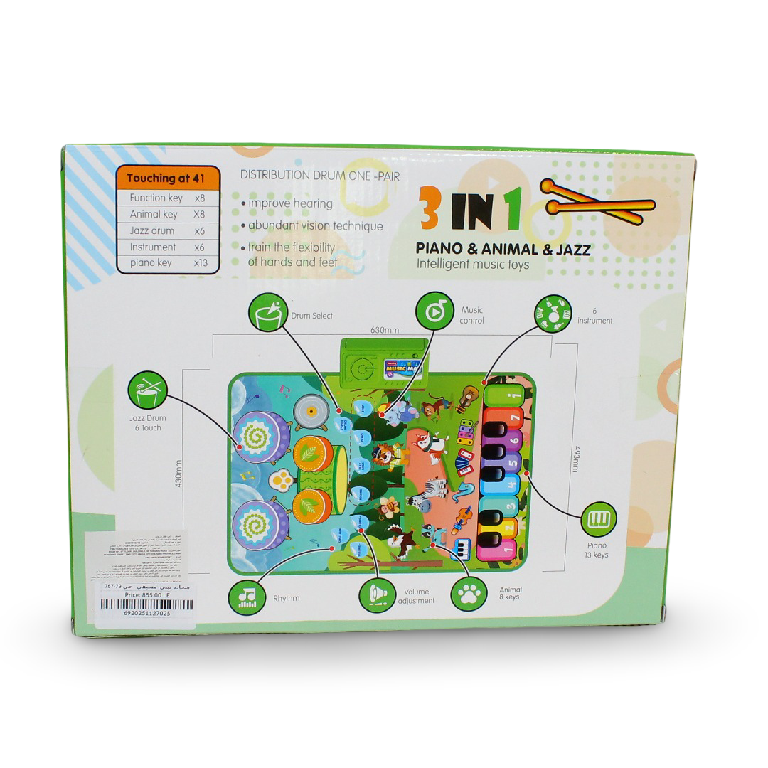 Ozen Star 3-in-1 Piano, Animal, and Jazz Drum Musical Play Mat