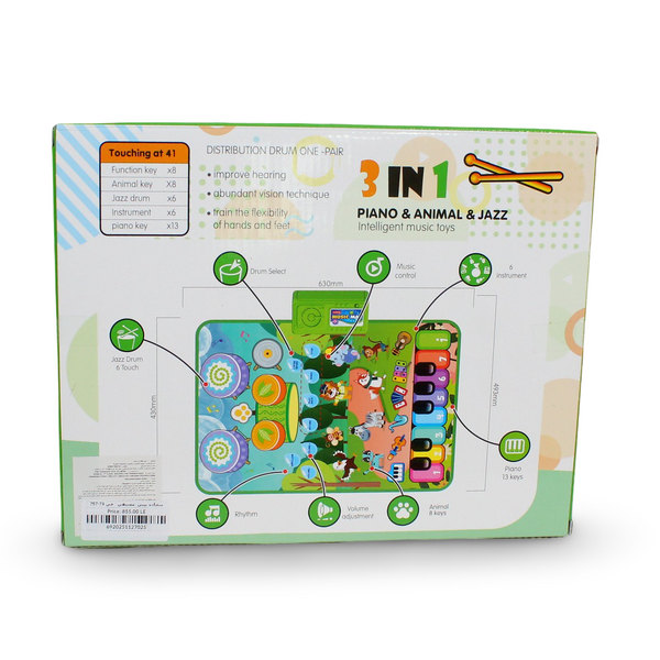Ozen Star 3-in-1 Piano, Animal, and Jazz Drum Musical Play Mat