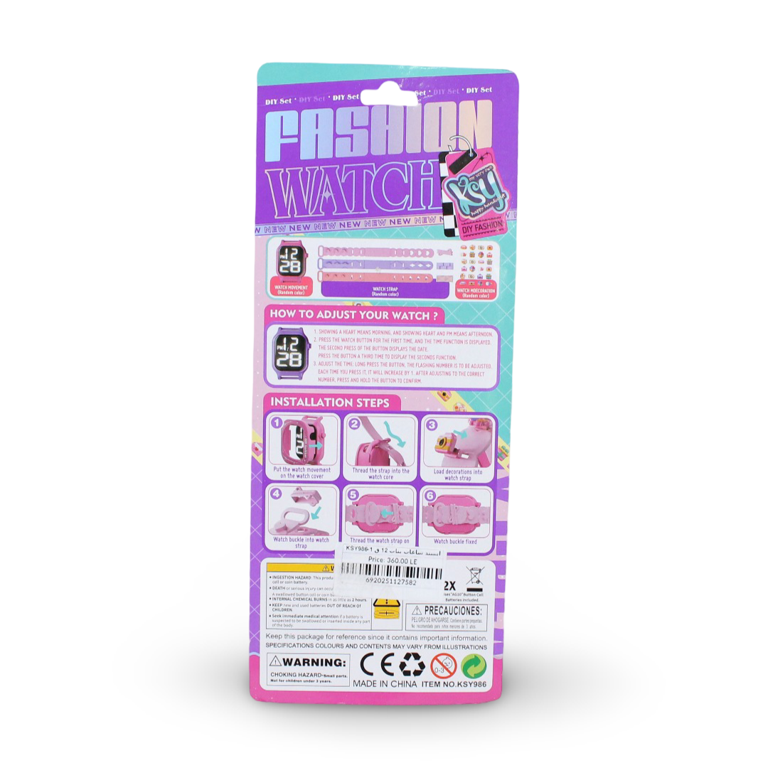 DIY Fashion Watch Set