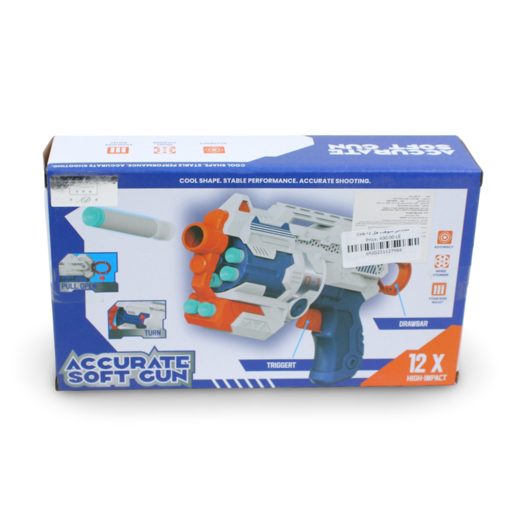 Accurate Soft Gun Toy Blaster