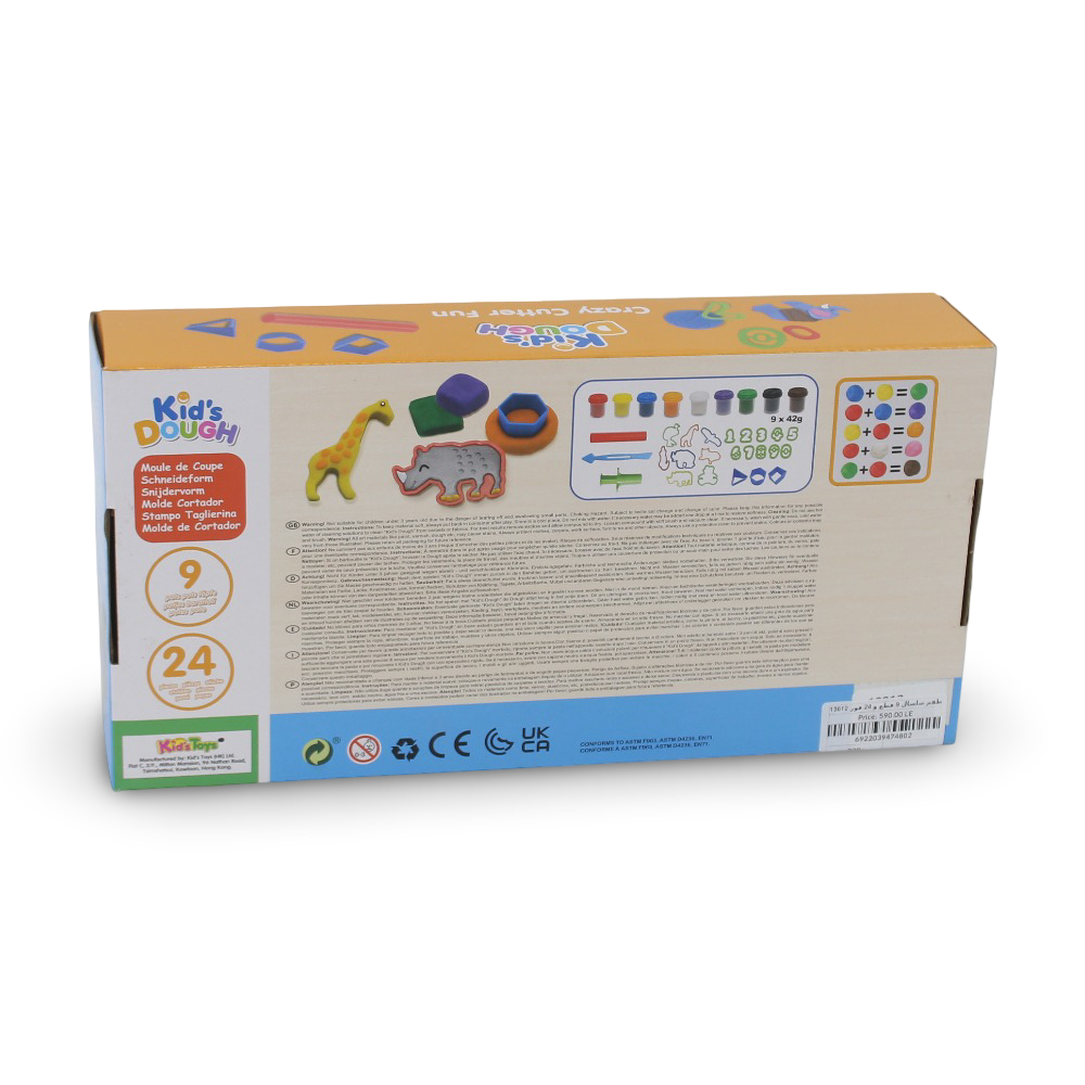 Kid's Dough Crazy Cutter Fun Set