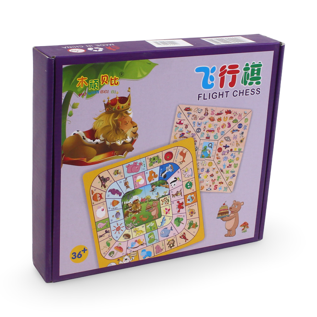 Lion Birthday Board Game
