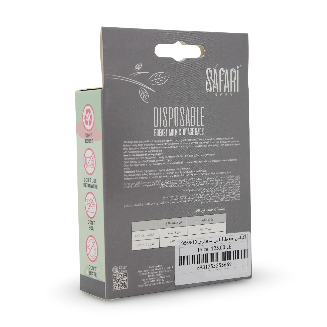 Safari Baby Breast Milk Storage Bags 150ml – Pack of 10