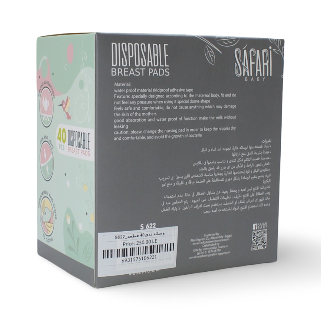 Safari Baby Disposable Breast Pads – 40 Pcs