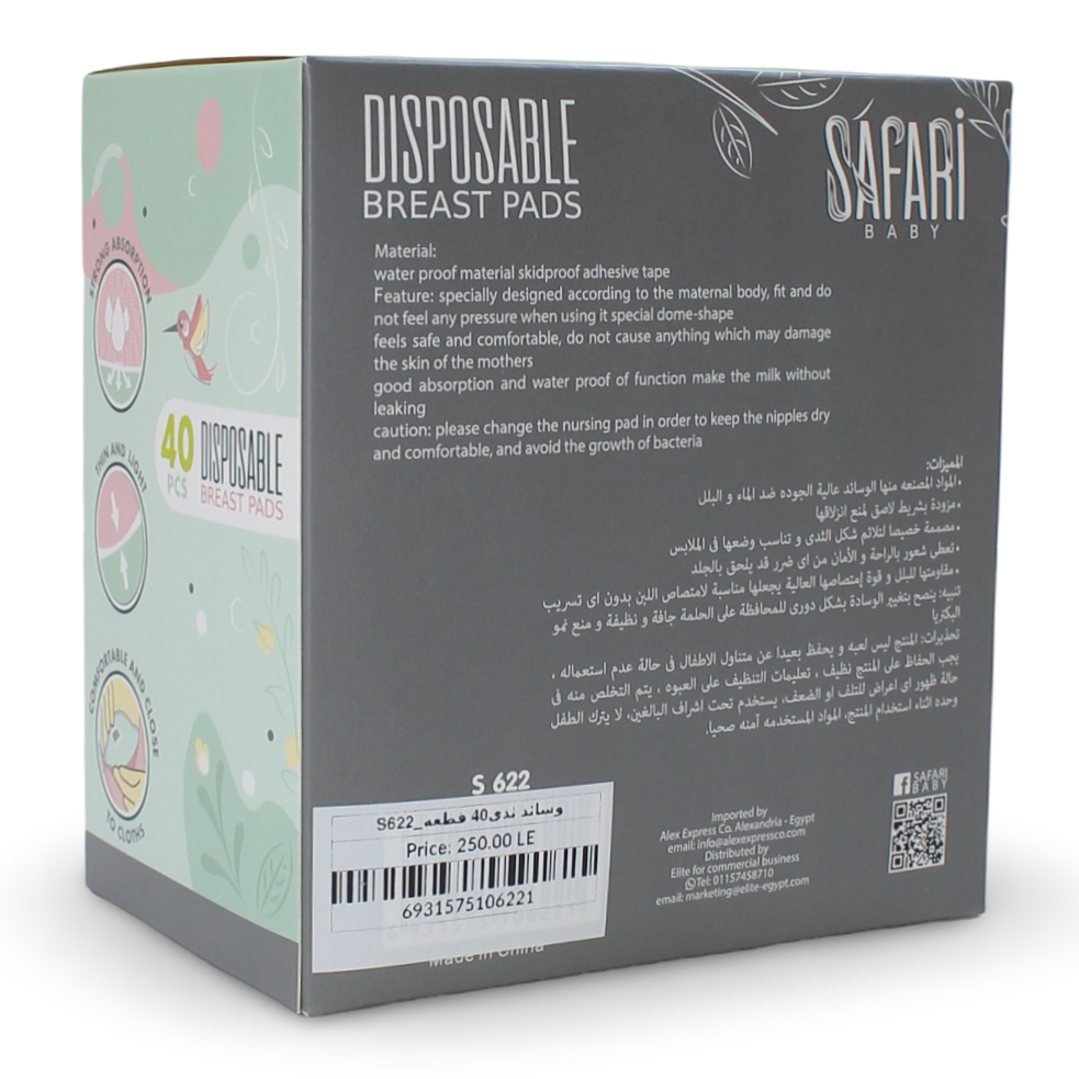 Safari Baby Disposable Breast Pads – 40 Pcs