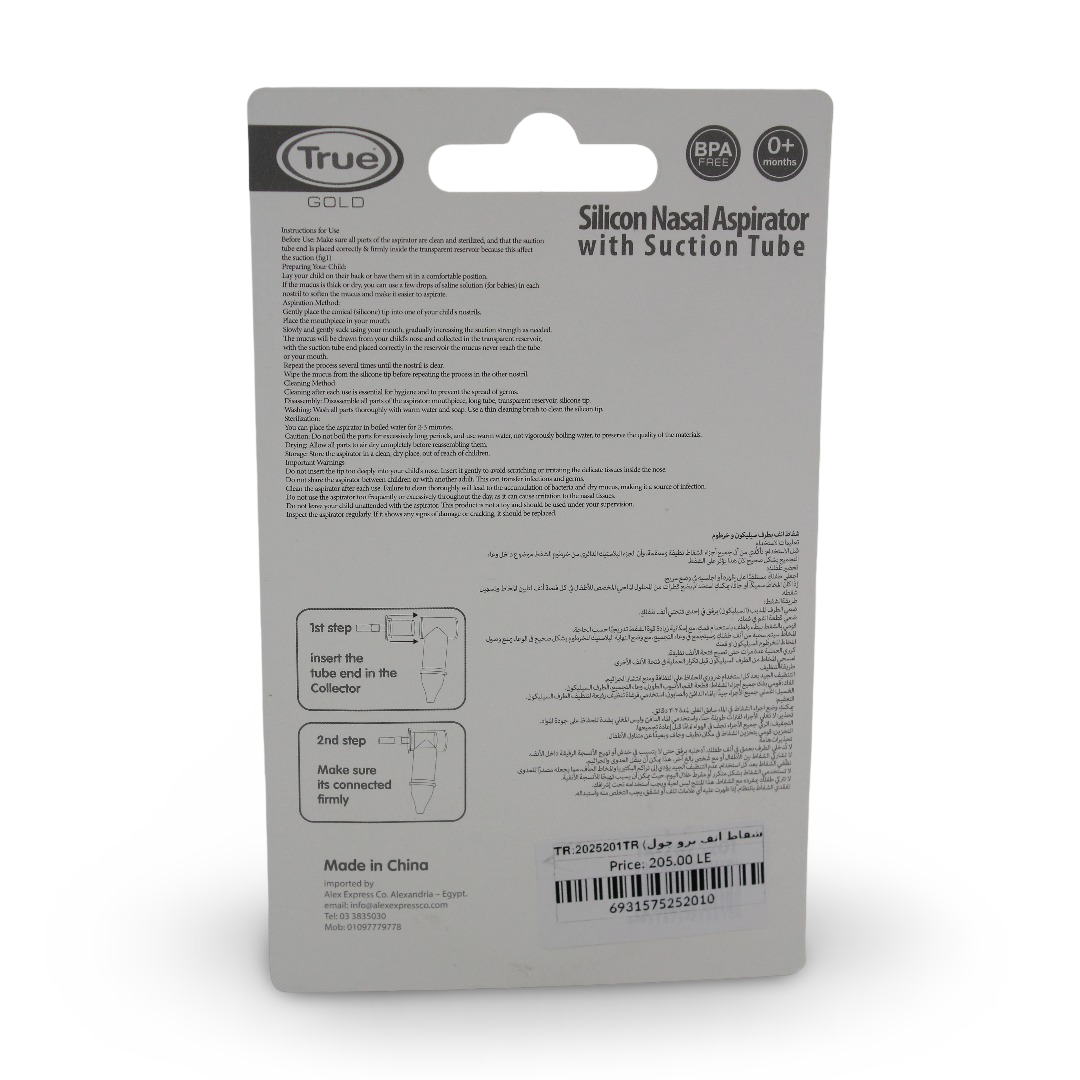 True Gold Silicon Nasal Aspirator with Suction Tube 0m+